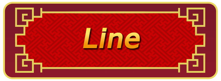 line- เว็บตรง จากสิงคโปร์
