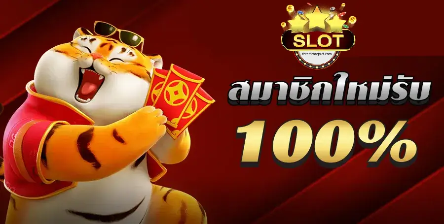 slot เว็บตรง สิงคโปร์