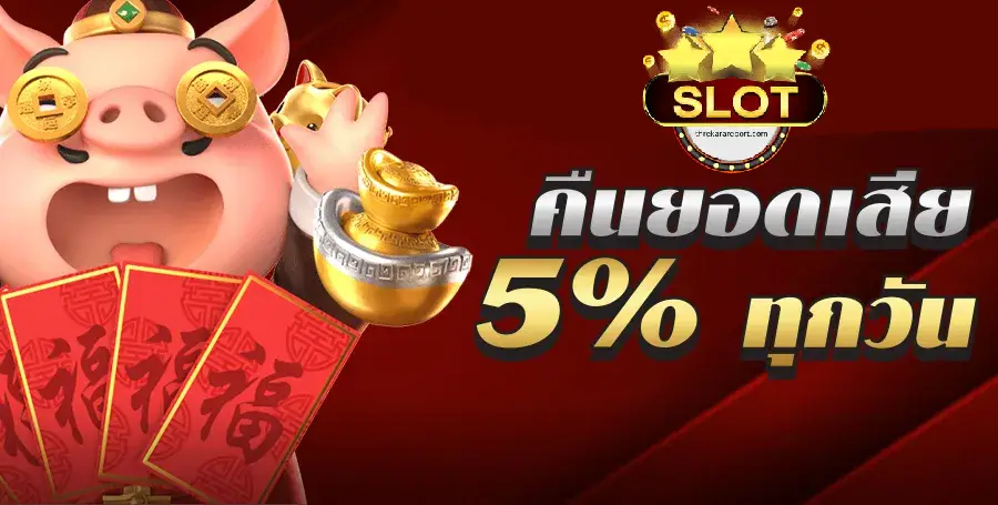 เว็บตรงสล็อตจากสิงคโปร์